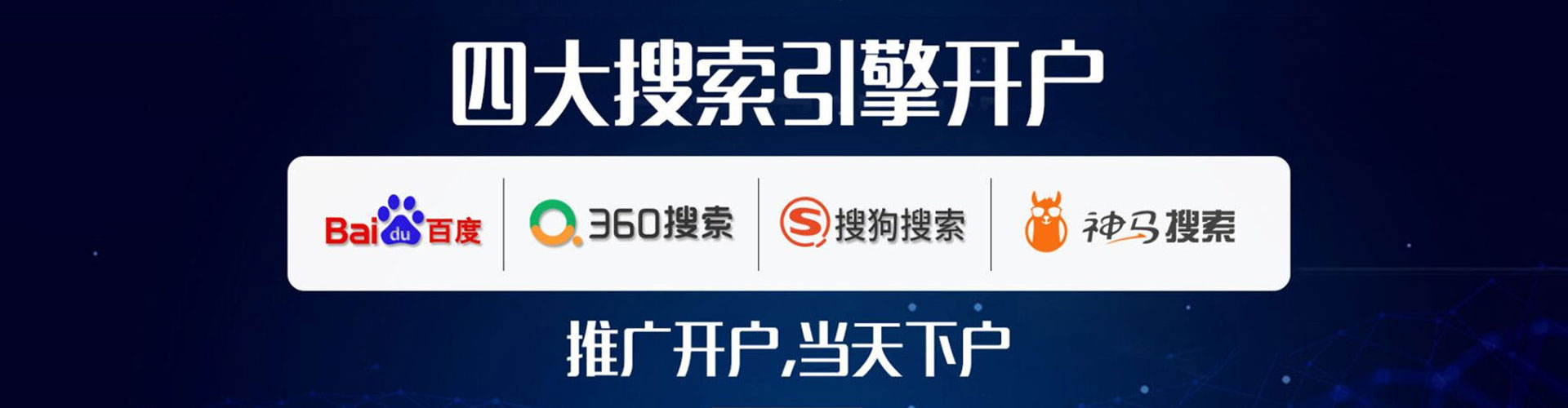 监利sem专员